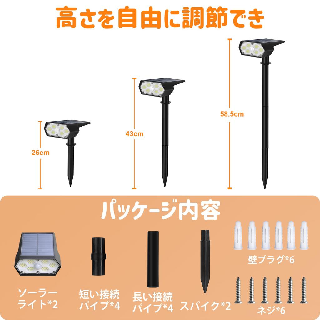 Солнечный уличный датчик движения Сад 42 Дневной свет Безопасность и стихийные бедствия IP65 Освещение для парковки Набор из 2 фонарей, Свет, Прожектор, Освещение,