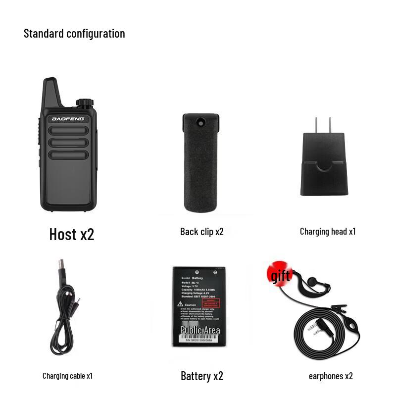 Легкая рация BAOFENG BF-888S Plus (Упаковка из двух штук) (Китайская версия)
