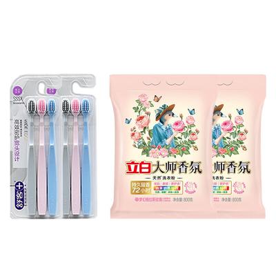 Набор: Зубная щетка Saky Gum Care и Стиральный порошок Liby