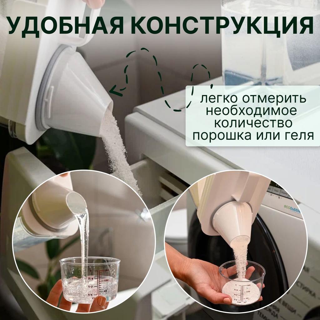 Прозрачная банка для хранения с двойным уплотнением и широким горлышком, включая мерный стакан