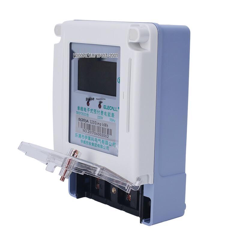 ELECALL DDSY3533-0520 Электронный счетчик электроэнергии с предоплатой по IC-карте (Китайская версия)