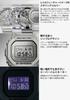 Часы Forgotten future SERIES Silver [Casio] G-Shock DW-5600FF-8JF [] Мужские
