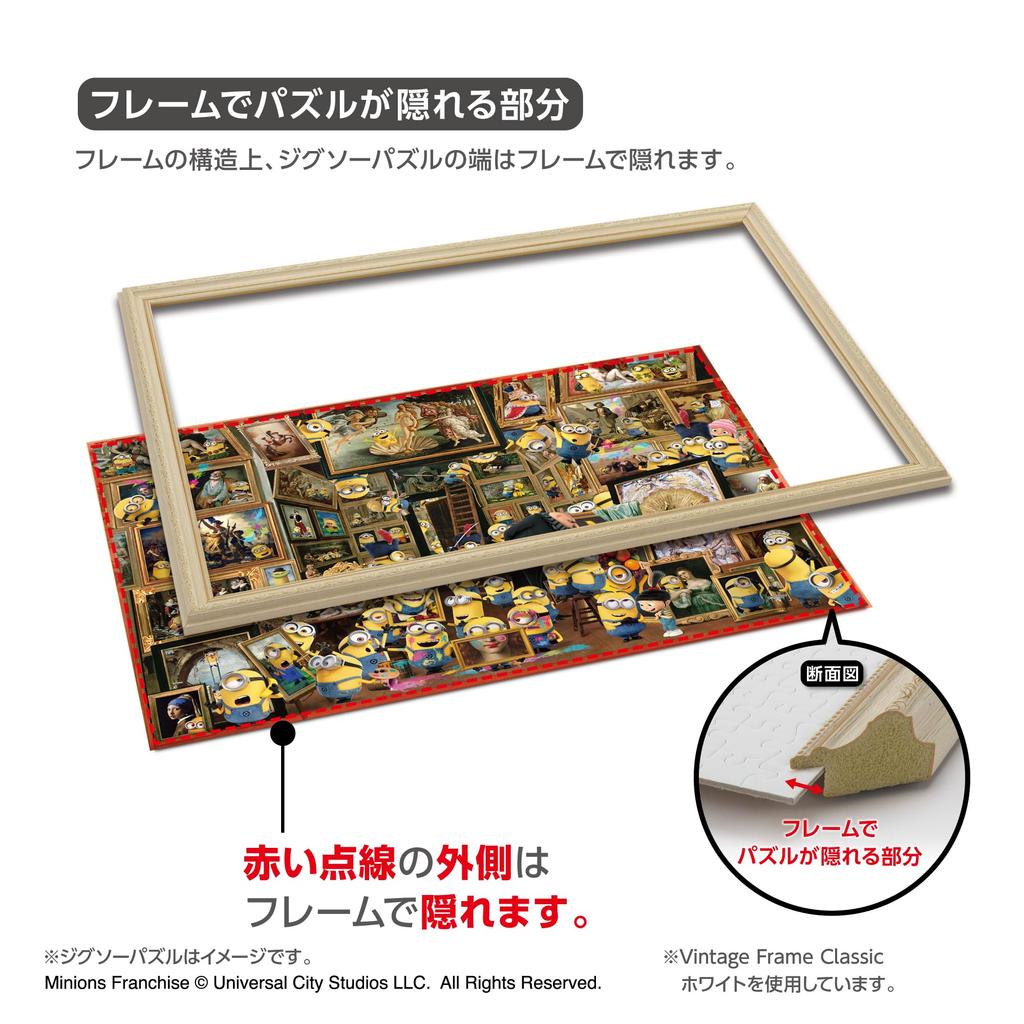 Рамка-пазл из смолы Yanoman, Винтажная рамка Классический зеленый (51х73,5см), Панель №. 10-T, Чехол для телефона (Прозрачный лист), Защита от УФ-лучей, Шнурок для подвешивания