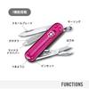 Victorinox Классический SD Классические цвета Нож-мечта для кексов Многофункциональный нож, Сделано в Швейцарии, 7-функциональный мультитул для кемпинга на открытом воздухе, Ножницы и Пилка для ногтей