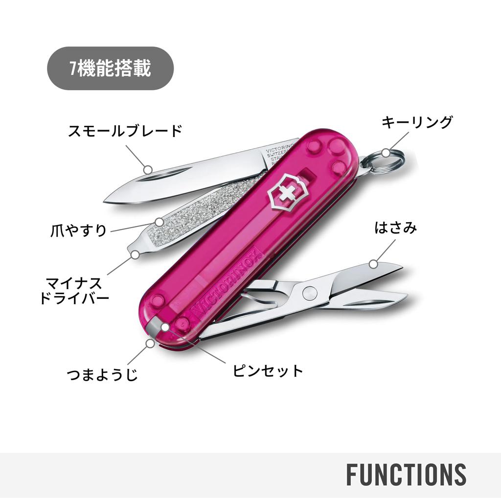Victorinox Классический SD Классические цвета Нож-мечта для кексов Многофункциональный нож, Сделано в Швейцарии, 7-функциональный мультитул для кемпинга на открытом воздухе, Ножницы и Пилка для ногтей