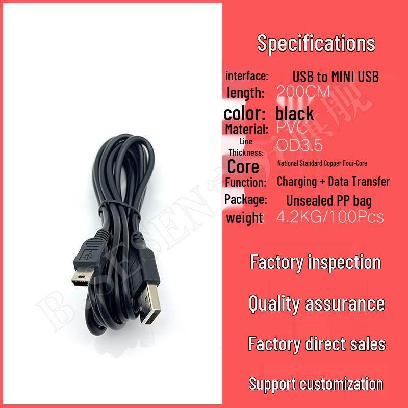 Мини USB-кабель для передачи данных: 5-контактное зарядное устройство для мобильных телефонов, камер, ридеров и других устройств