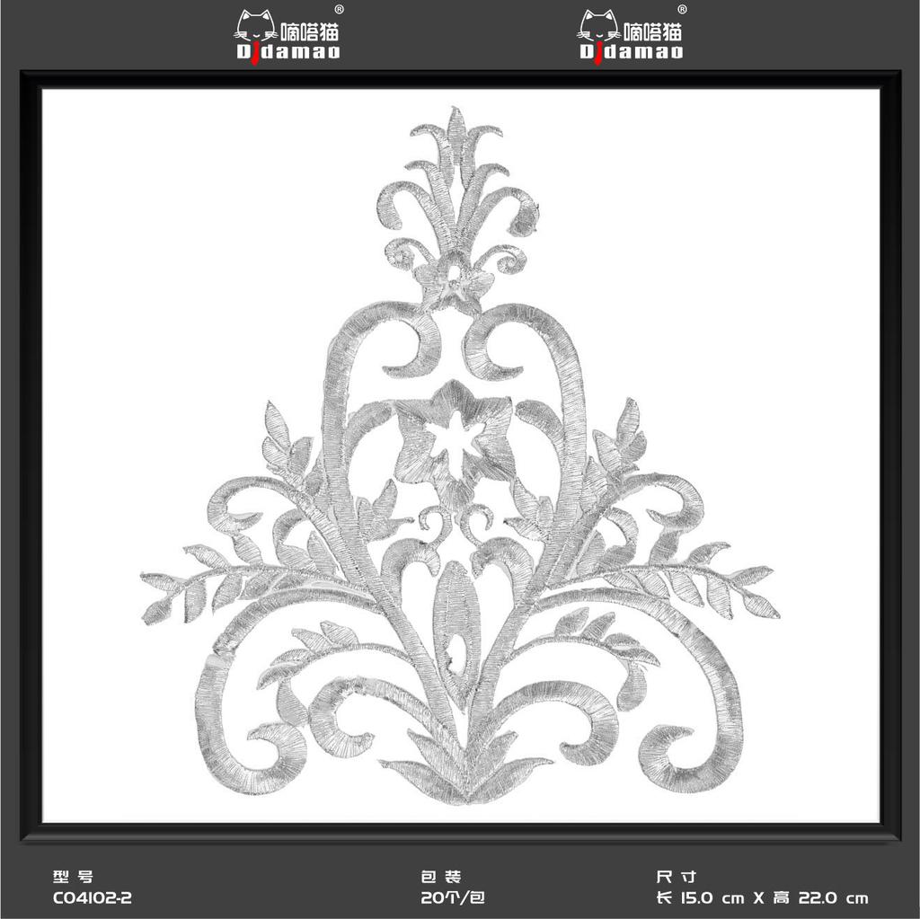 Маленькая наклейка на ткань с изображением кота Тик-Ток, наклейка на декоративную нашивку для одежды, наклейка на дырку для мужской нашивки, аксессуары для самостоятельного изготовления, наклейка на клейкой основе из золота и серебра