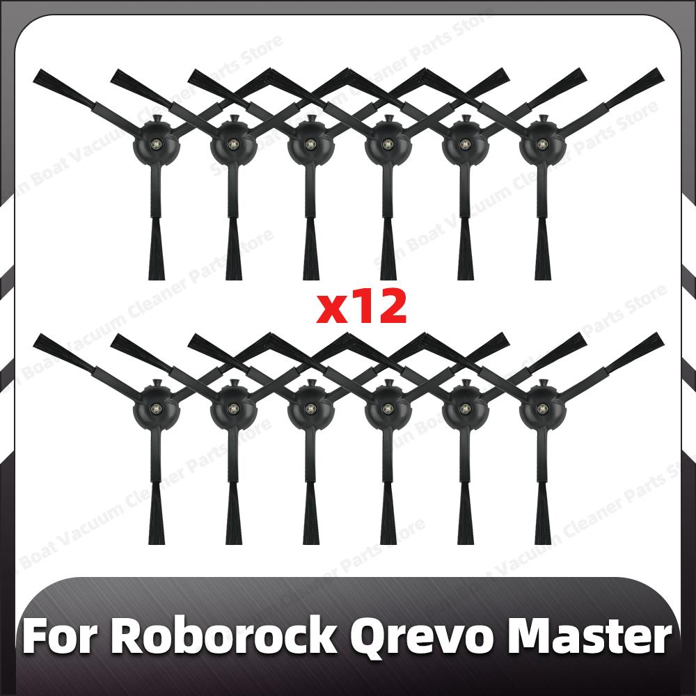Совместимость с Roborock Qrevo Master сменная основная боковая щетка фильтр HEPA насадки для швабры пылесборник запасные части аксессуары