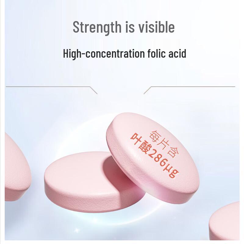 Sanjin Iron Vitamin B6 Folic Acid Tablets