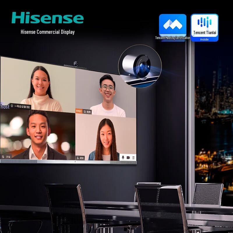 HISENSE 86-дюймовая 4K интерактивная панель для конференций (Китайская версия)