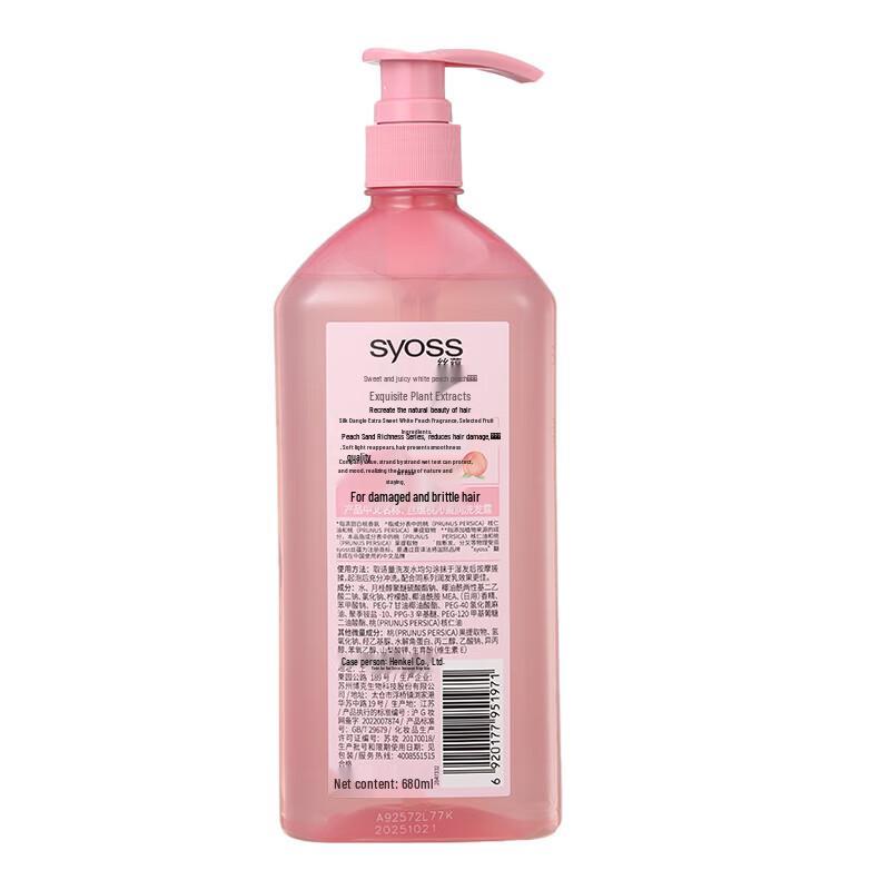 Syoss Peach Blossom Moisturizing Shampoo