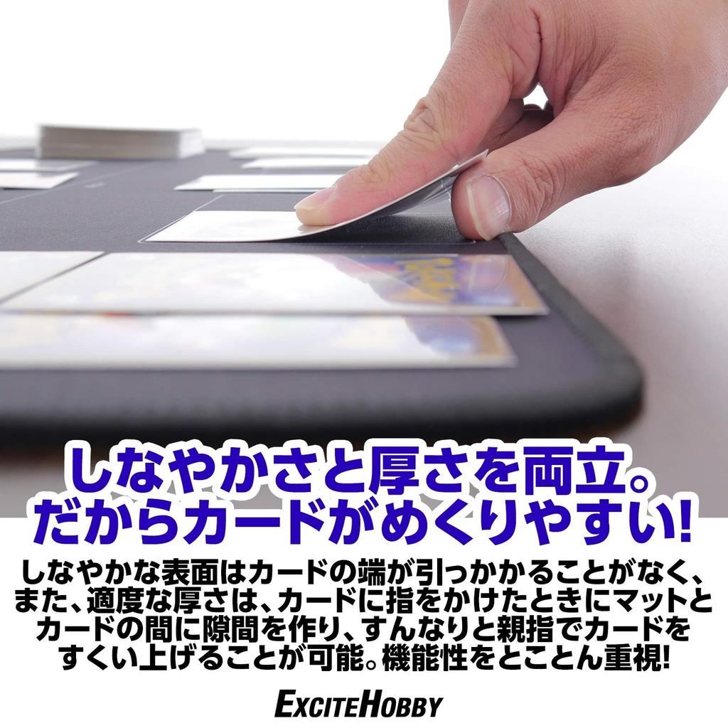 In EXCITEHOBBY Simple Rubber Mat for Card Easy Card 60cm X 30cm [Featured Magazines] Playmat, Design, Non-Slip Games, Turning, Pokémon Battlefield,
