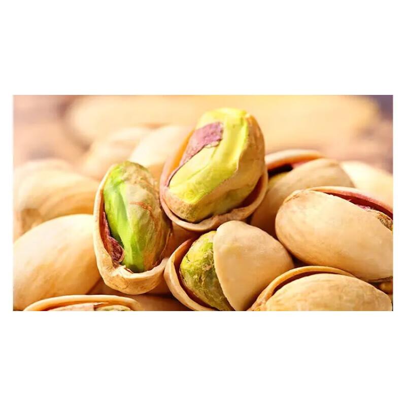 Guangxi Longlin Specialty Pistachios