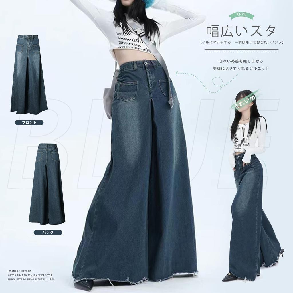 Denim Long Wide Pants Gaucho Pants Plus Loose Instant Leg Everyday Commuting [xppe] Women's Skirt, Sizes, Fit, Sculpting, Simple, High-Waisted,