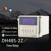 Реле времени с задержкой на включение Lilang DH48S-2Z