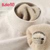 Baleno Unisex Winter Fleece-Lined Semi-High Collar Sweater