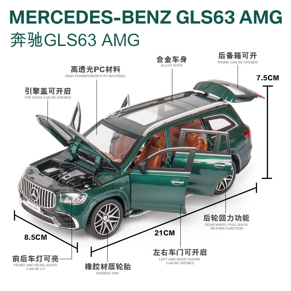Моделирование 1:24 Mercedes Benz GLS63 AMG Внедорожник Литой Металлический Модель Звук и Свет Серия Детская Игрушка Подарок для Детей Подарок на День Рождения