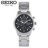 SEIKO SSB419P1 SSB419P Quartz Chronograph Sporty Date Black Silver Stainless Wrist Watch For Men