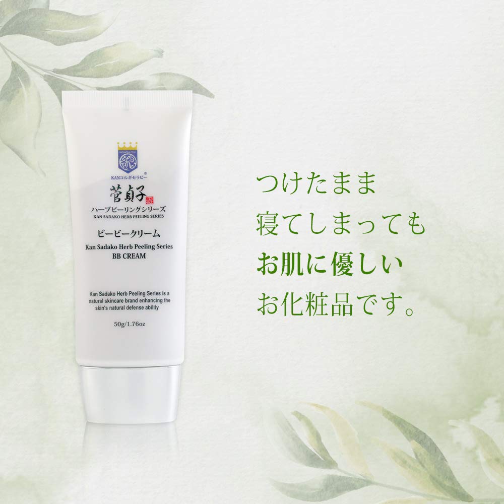 Sadako Suga Herb Peeling Series BB Cream 50 г Натуральный тон Увлажняющий уход за кожей Чувствительная кожа Без макияжа 24-часовая косметика Основа под макияж База