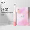BAIR A9s Перезаряжаемая звуковая электрическая зубная щетка Штепсель CN (адаптер в комплекте)