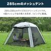 FIELDOOR Screen Tarp Screen Tent House Sun Shade x 285 Полное экранирование PU покрытие Компактная сборка купольная палатка брезентовая палатка средство от насекомых от комаров