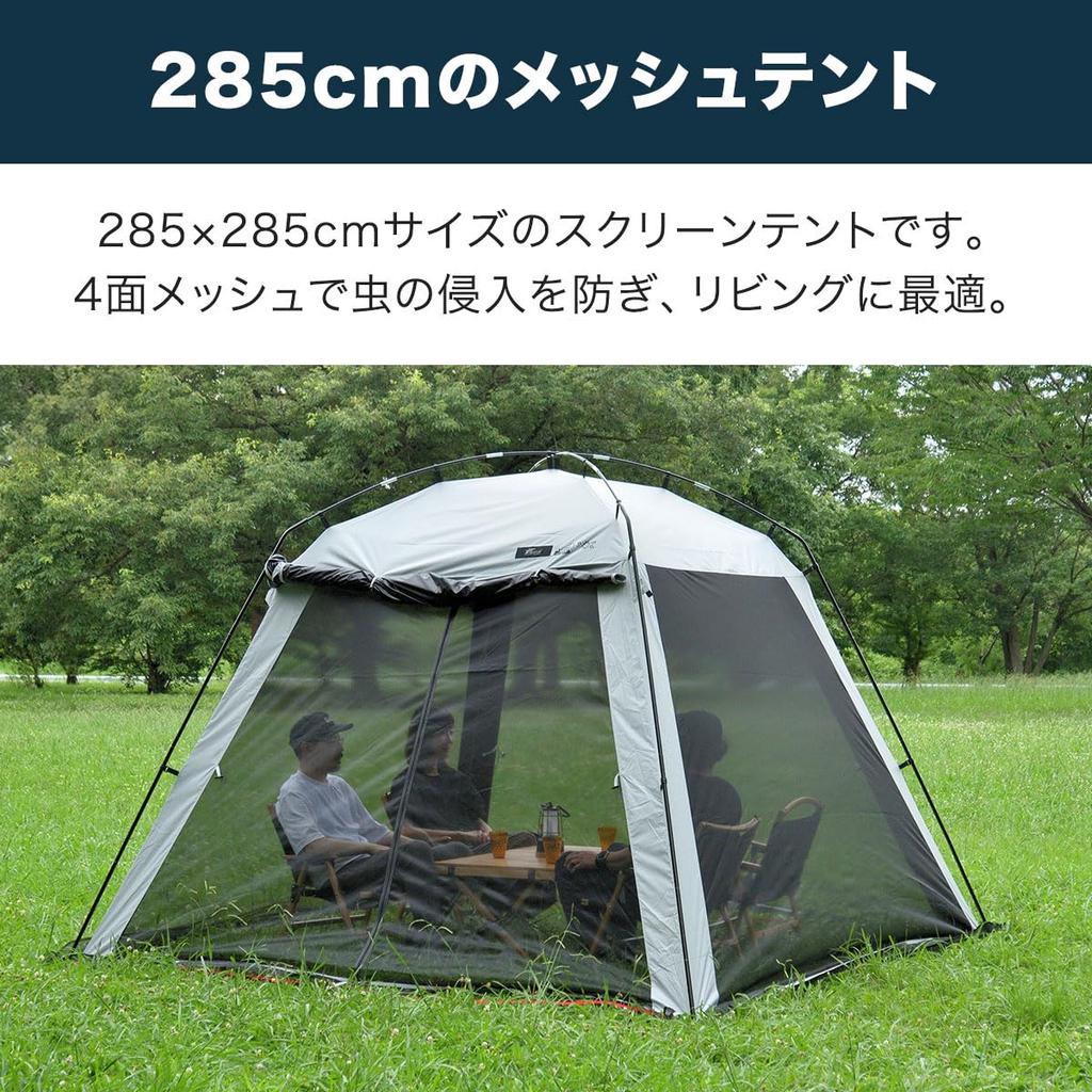 FIELDOOR Screen Tarp Screen Tent House Sun Shade x 285 Полное экранирование PU покрытие Компактная сборка купольная палатка брезентовая палатка средство от насекомых от комаров