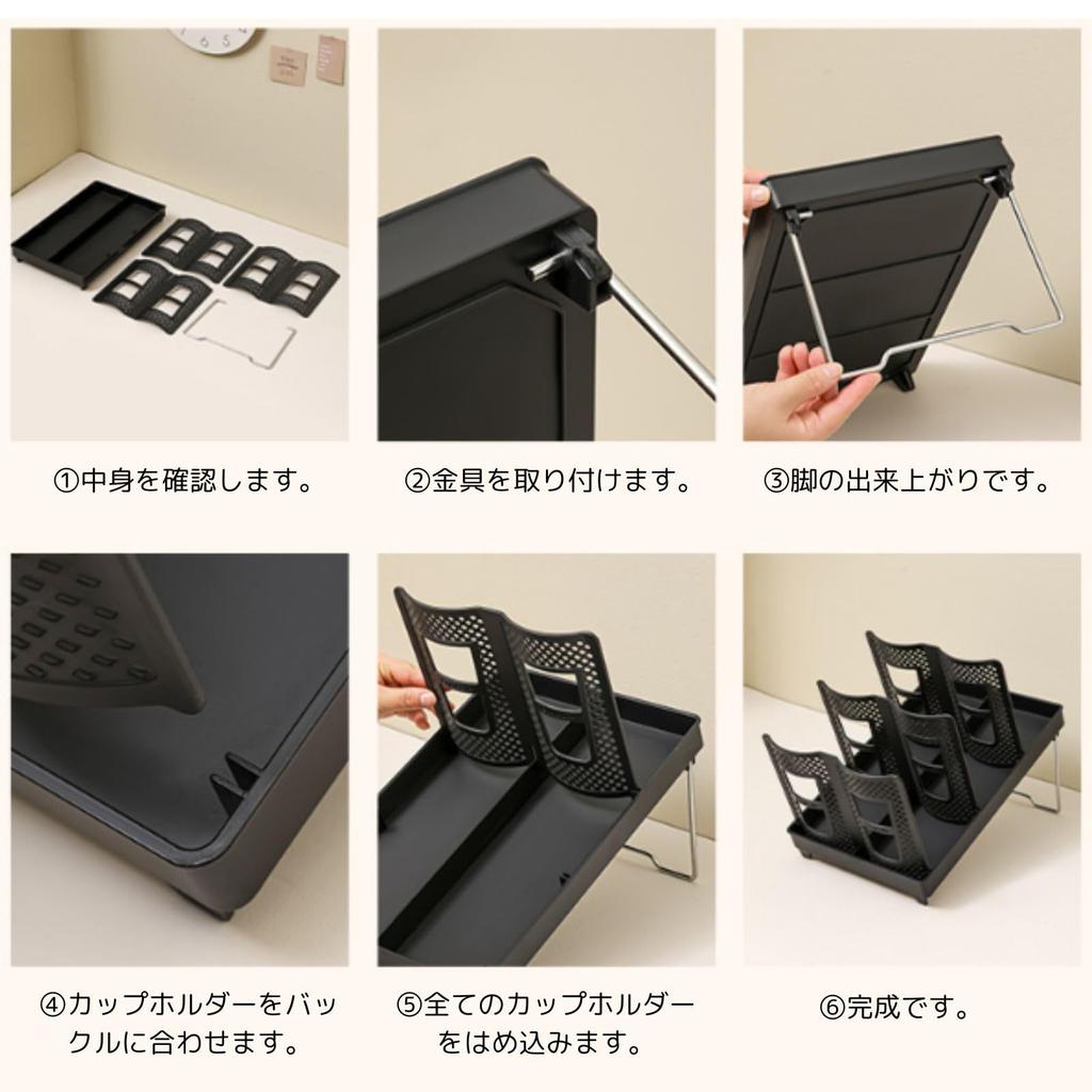 [Recommended by Coffee Specialty Stores] Modest Joy Cup Holder, Paper Cup Holder, Cup Dispenser, Cup Stand, Glass Rack for Coffee Cups, Stylish,