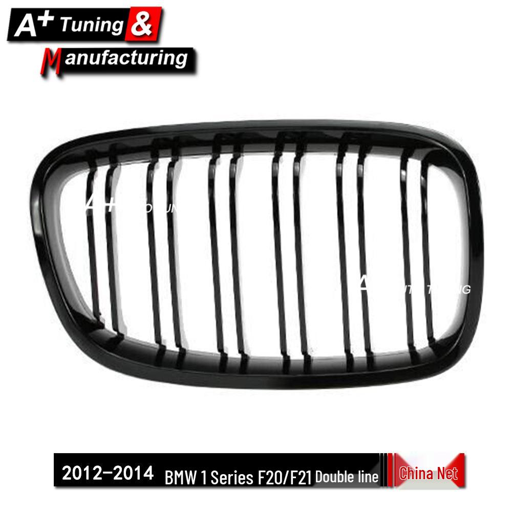 Modified Tri-Color Double-Line Grille for BMW 1 Series F20/F21 (2012-2014)