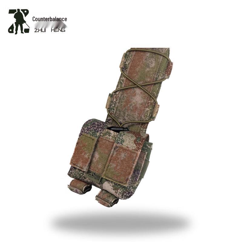 Zhuiheng Dual 9mm Quick Draw Pistol Magazine Pouch & Tool Bag