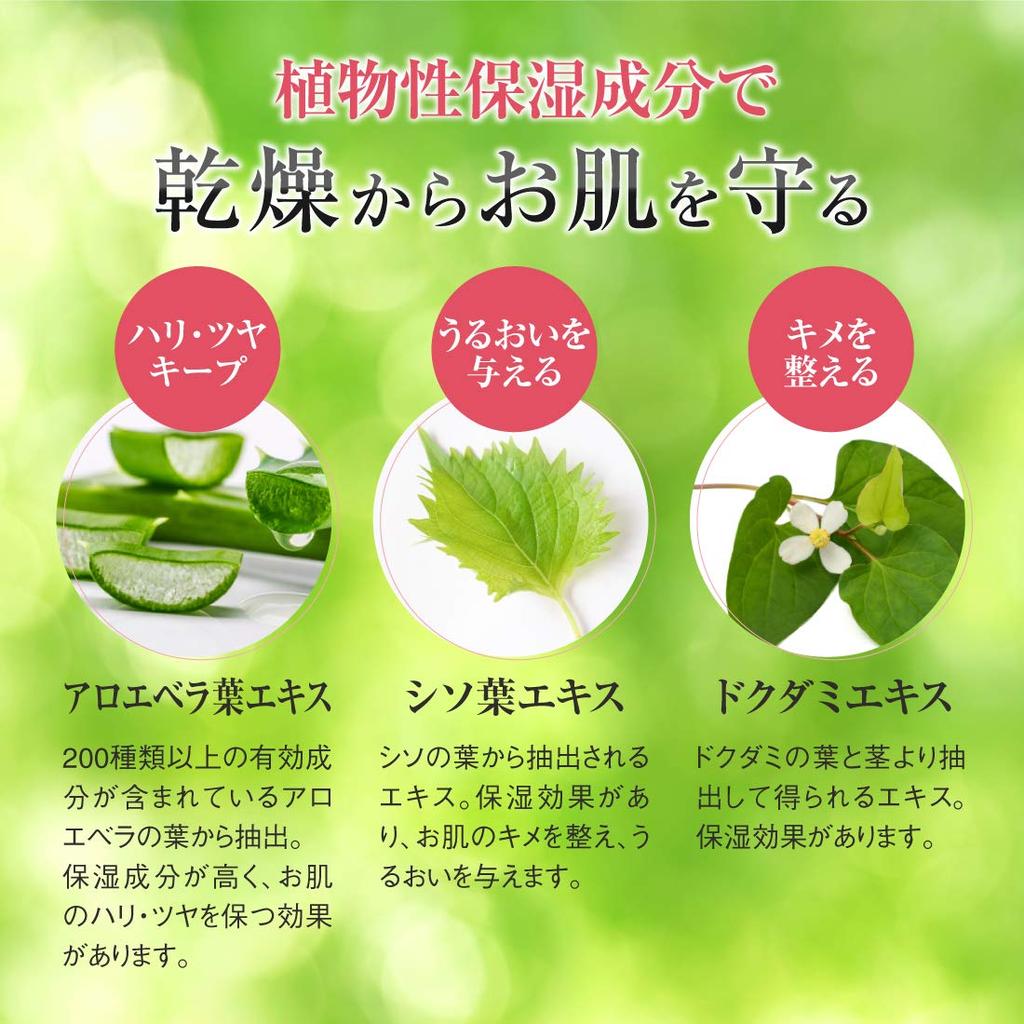 Основа под макияж основа под макияж зеленая 30г слегка (тусклый, прозрачный, душистый) [Натурактор]