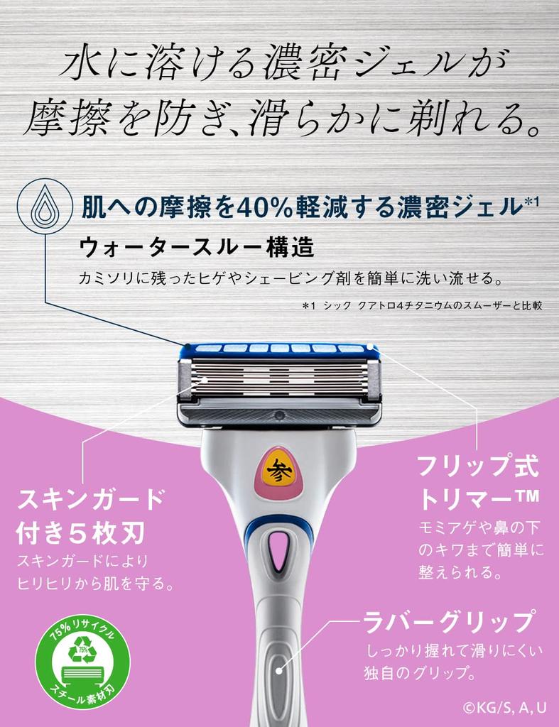 Hydro 5 Premier Aquarium Holder лезвие 4 сменная бритва для бритья (с + лезвиями)