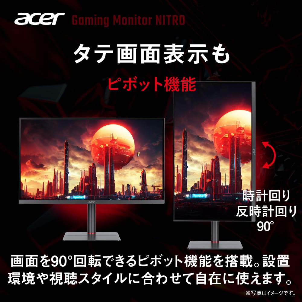 Acer Игровой монитор Nitro 27 дюймов IPS матовый WQHD 240 Гц Регулировка высоты DisplayPort Динамик Наушники Терминал ПК PS5 Xbox Совместимость с креплением VESA