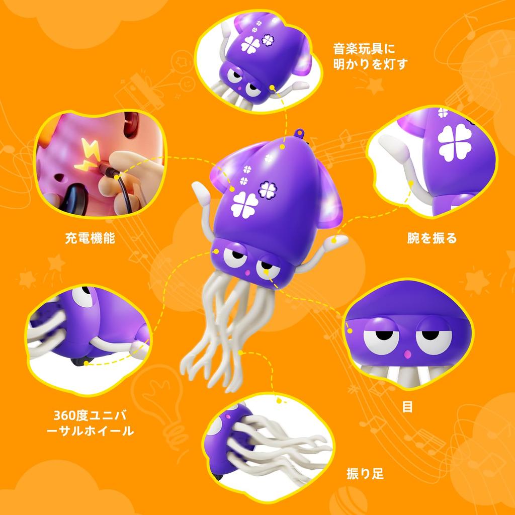 Танцующий Кальмар Игрушка, Развивающая игрушка для детей, Подарок на день рождения, Рождество, Движущаяся игрушка, Светодиодная подсветка, Музыка, Ползание, Сенсор, Обход препятствий, USB