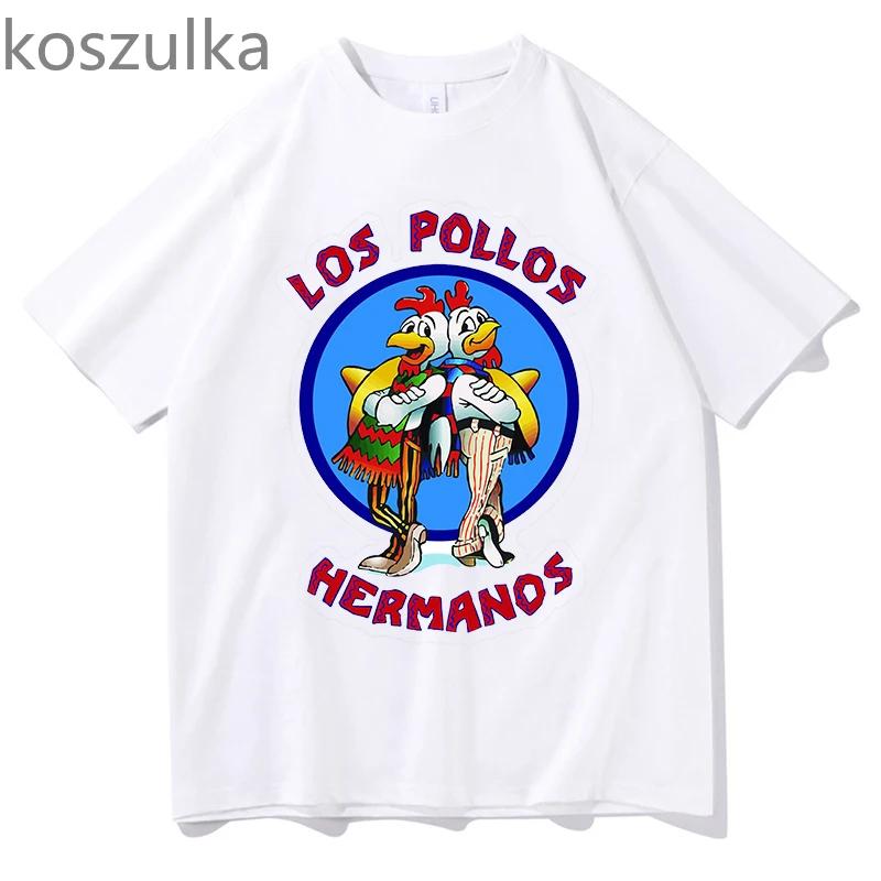 Футболка мужская los pollos hermanos 100% хлопок Breaking Bad LOS POLLOS Chicken Brothers напечатана Желтая смешная футболка мужские рубашки