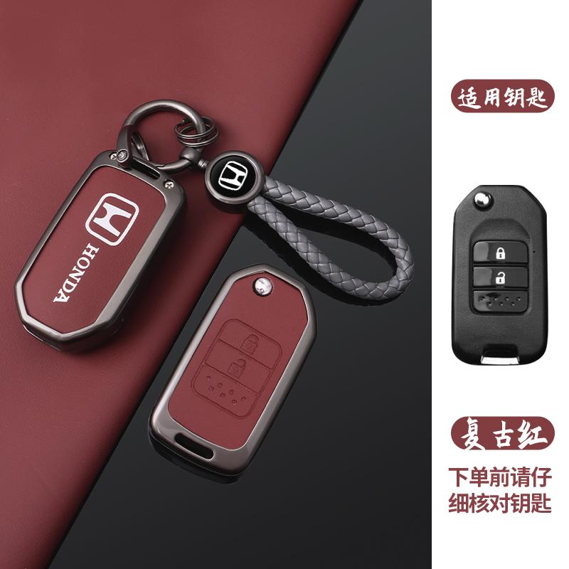 Car 2/3 Buttons Flip Key Case Cover Shell For Honda Civic Accord City Odyssey CR-V XR-V HR-V Vezel Jade Jazz Crider Accessories