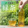 Green Labelless 500ml 24 Bottles Tea PET Bottle "Itoen Tea"