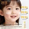 RUNBEN Baby Moisturizing Face & Body Cream with Egg Yolk Oil
