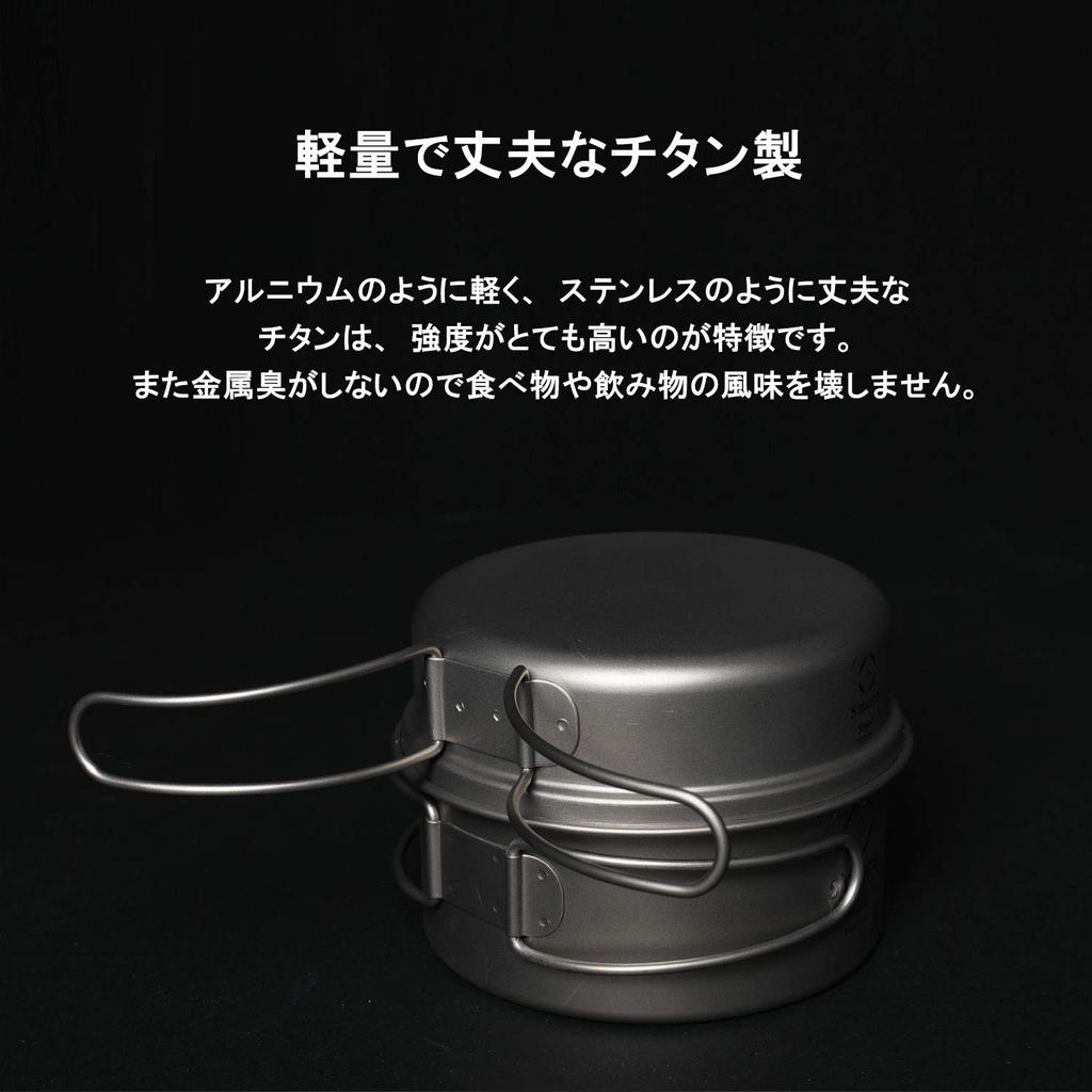 Набор титановых плит Набор для кемпинга Набор титановых плит из 2 предметов Посуда для приготовления пищи S'more (S (350мл 600мл))