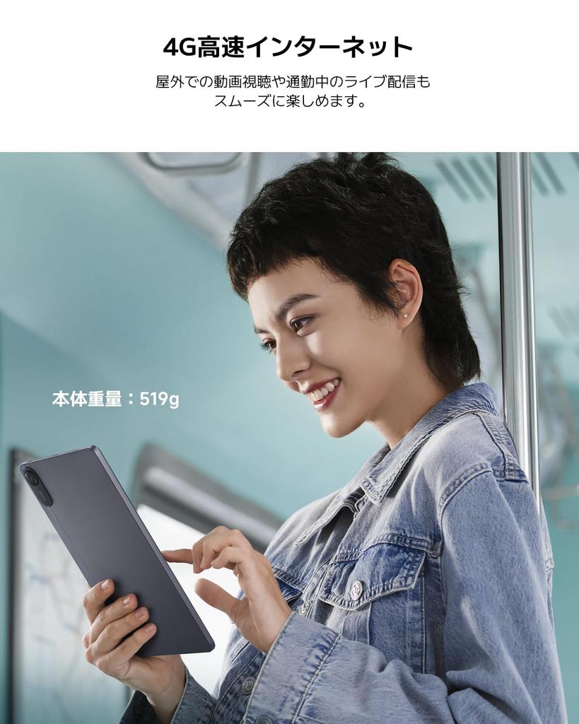 Xiaomi Redmi Pad 2 Cellular Mint Large Dolby Atmos 9000mAh Helio Up To 2TB MicroSD Card Xiaomi Suitable for Japanese Version Tablet, 4GB+128GB, Green,