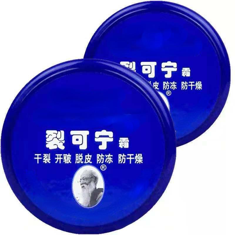 Крем для ног против трещин, сухость, ремонт трещин на пятках, увлажняющий крем для рук, уход за ногами