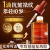Fu Cao Ji Целевые решения для ухода за кожей