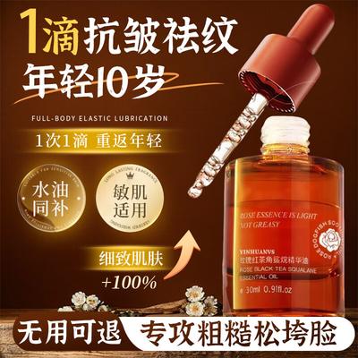 Fu Cao Ji Целевые решения для ухода за кожей
