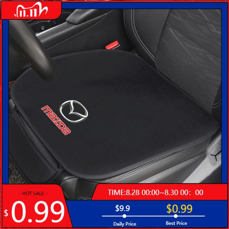 2025 Горячий Для Mazda 2 Mazda 3 MS Для Mazda 6 CX-5 CX5 Аксессуары Подушка на Сиденье Автомобиля Нескользящий Чехол Ледяной Шелк Велюр Плюш