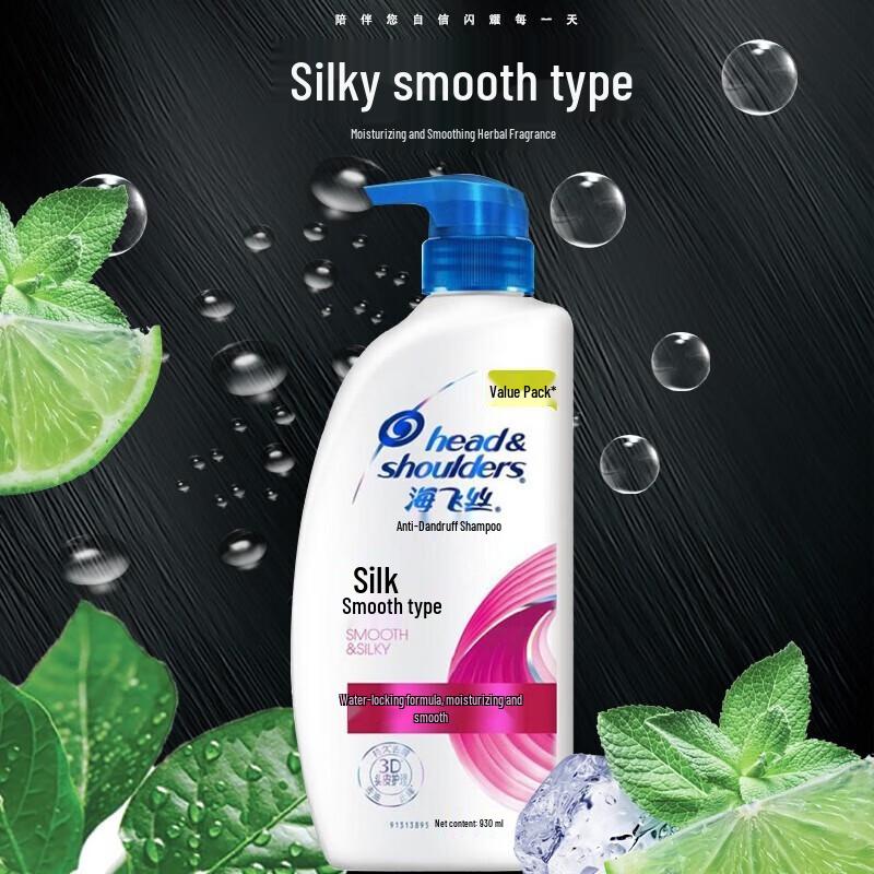 Head & Shoulders Silky Smooth Anti-Dandruff Shampoo