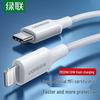 Ugreen Сертифицированный MFI кабель Type-C на Lightning с поддержкой быстрой зарядки PD
