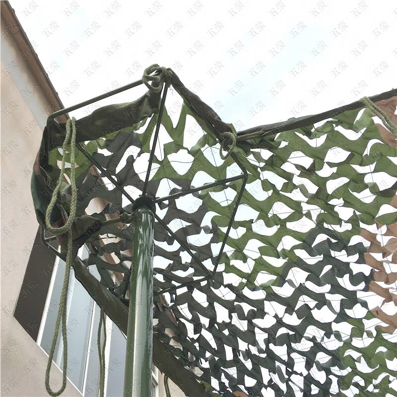 Wurong Camouflage Net Support System