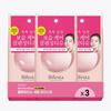 Bifesta Cleansing Tissue Serum Moist Triple Planning (46 sheets X 3)