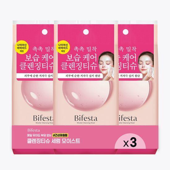 Bifesta Cleansing Tissue Serum Moist Triple Planning (46 sheets X 3)