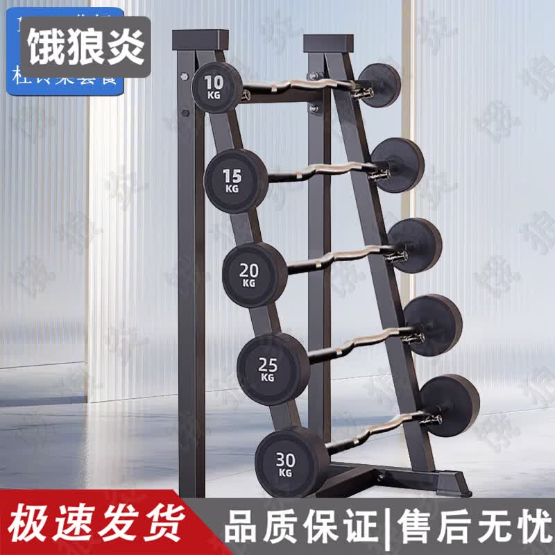 Rubber-Coated Fixed Barbell Set with Storage Rack