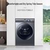 Haier HGY100-F386U1 Двухъядерная тепловая помпа 3D Противоклещевая и антибактериальная сушилка